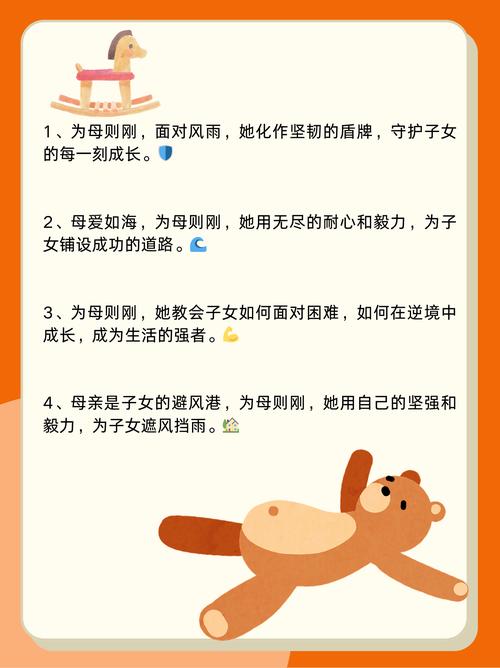 儿子是“精明的主妇”  第1张