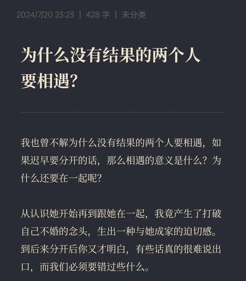 不比较的爱情，才是幸福的爱情  第1张
