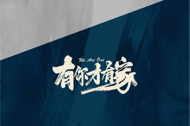 如果有如果...  第1张