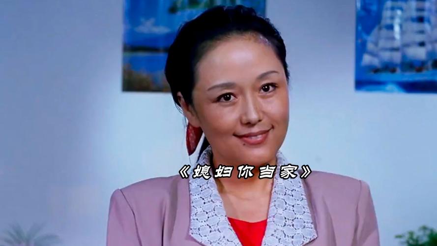 送上门来的媳妇  第1张