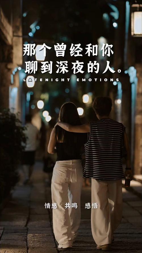 那个曾经伴你的人  第1张