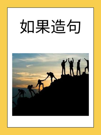 如果可以如果……  第1张