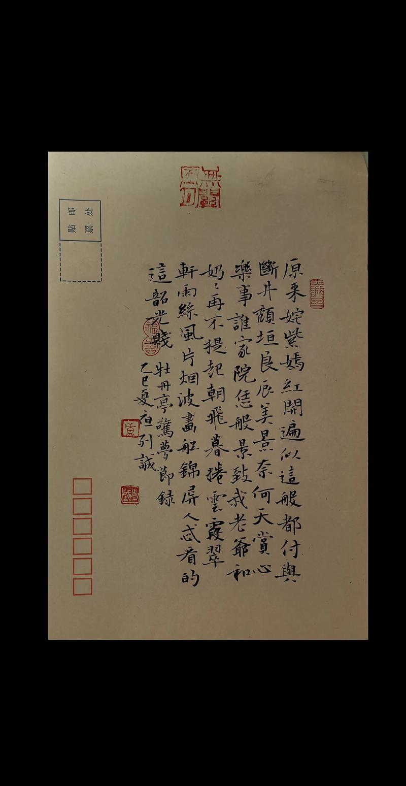 逝•旧拾  第1张