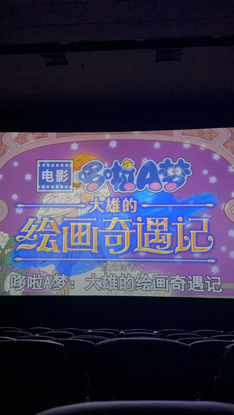 小布拉的梦  第1张