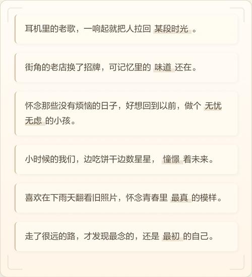 旧时光，醉了温柔  第1张