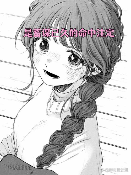 向阳川的萧萧  第1张