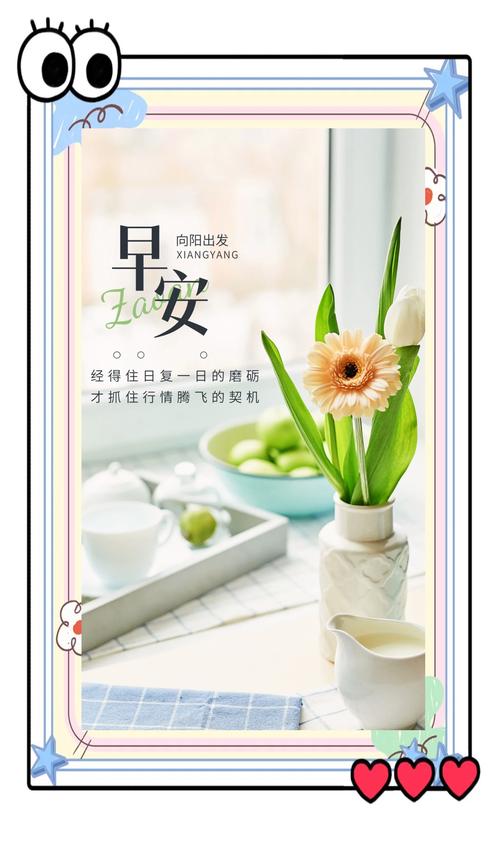 开挂的人生，从早起开始  第1张