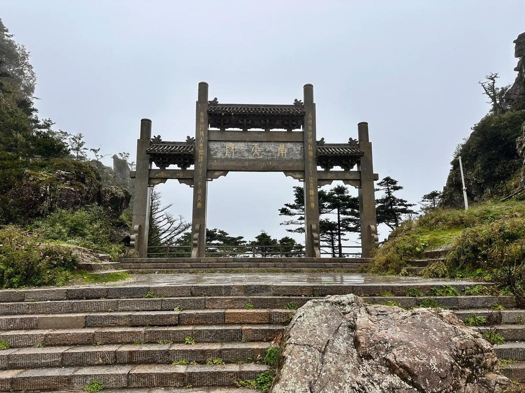 牛背梁的雨  第1张
