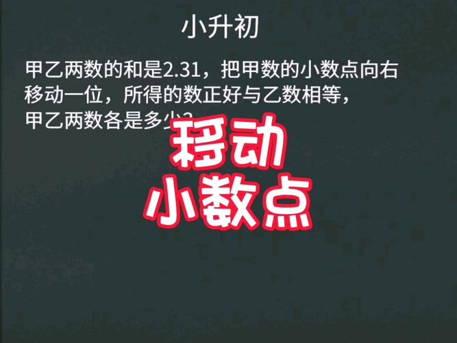 恰好相等  第1张