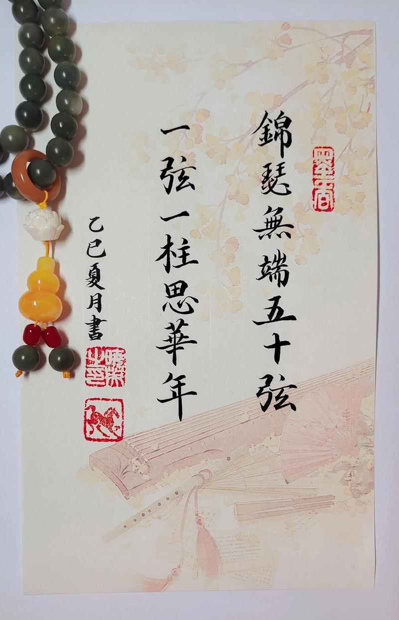 静守流年为谁等？痴情倚梦在天涯  第1张