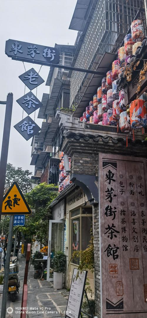 古新巷小忆  第1张