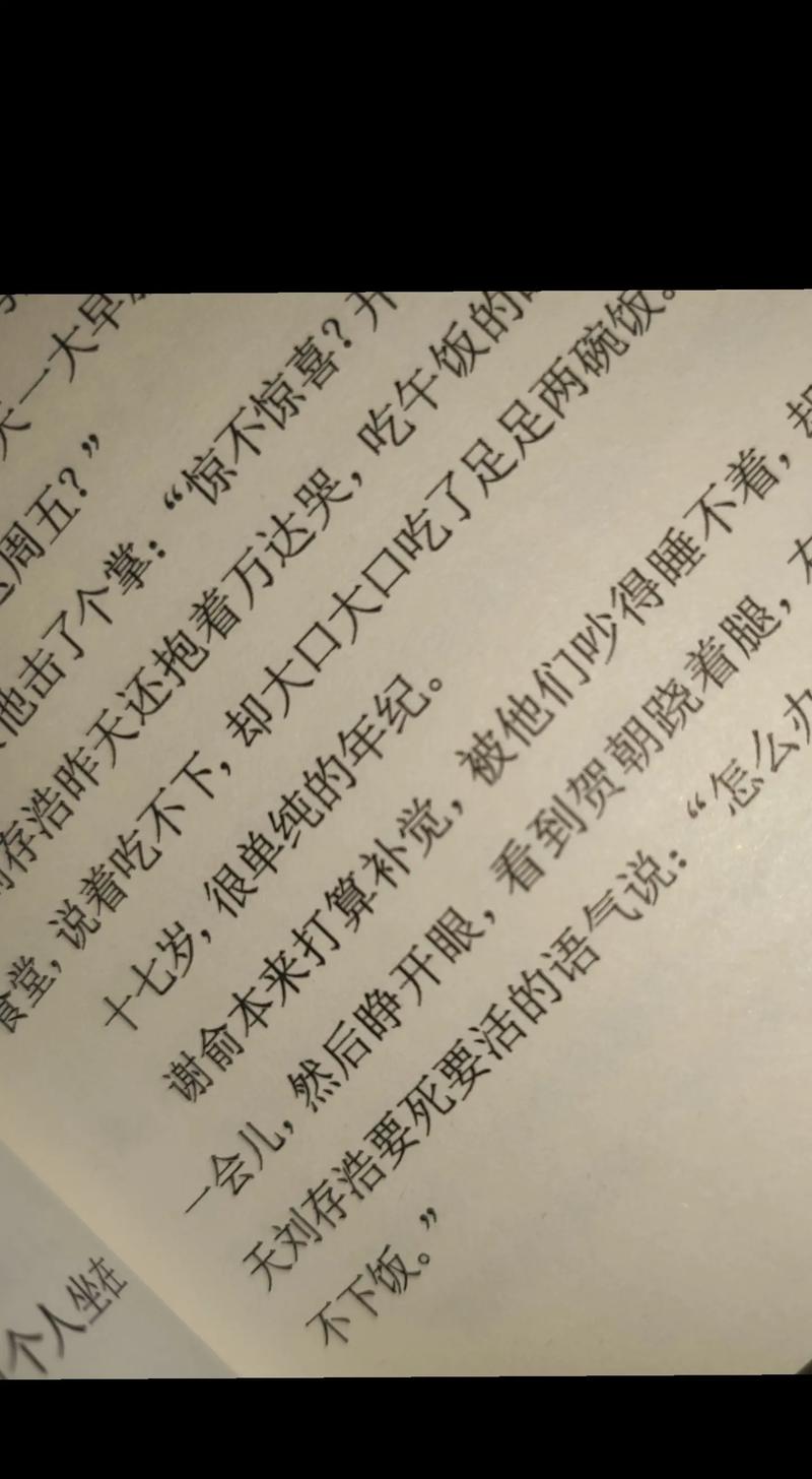 单纯,只是伪装  第1张