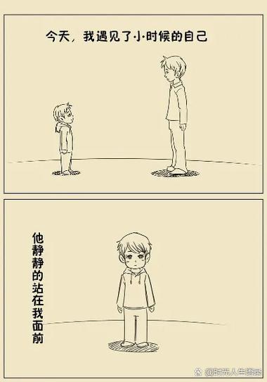 我曾向一只蚊子默默地道过歉  第1张