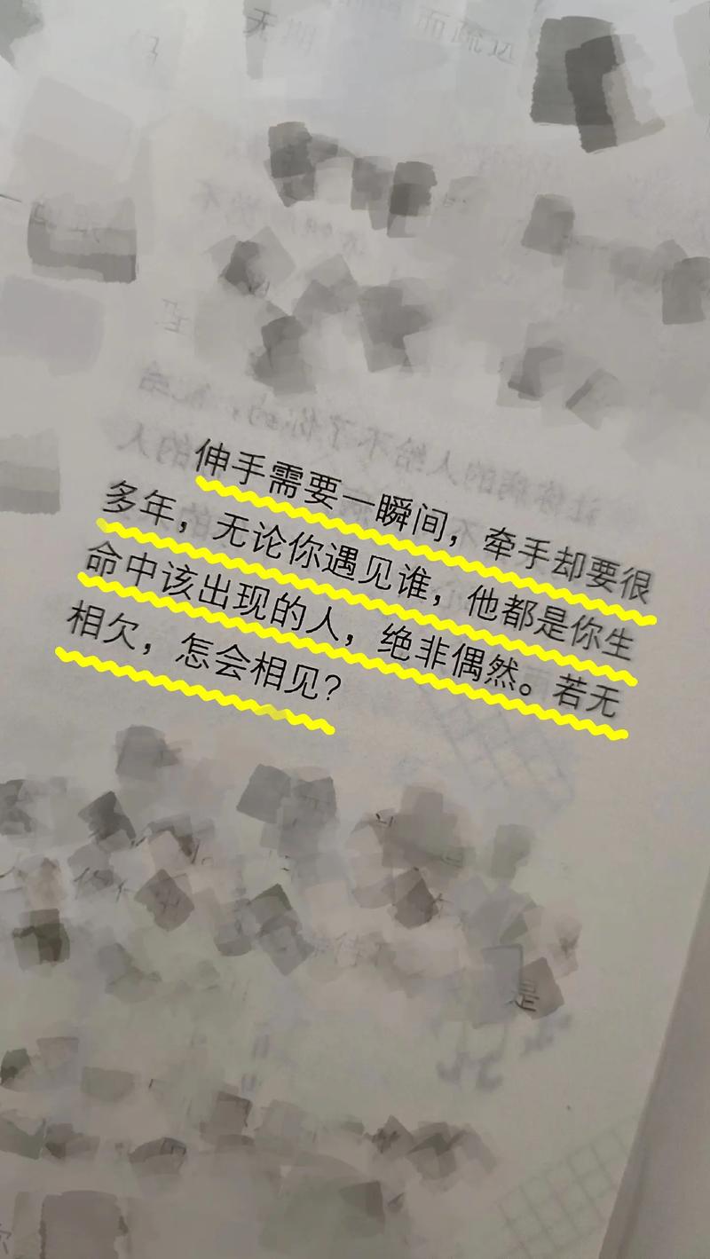 唯美情感句子 伸手需要一瞬间，牵手却要很多年  第1张