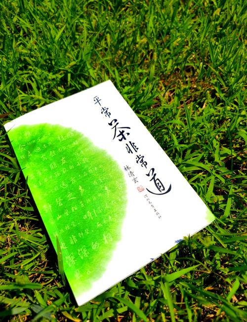 林清玄说：人生最大的缺憾就是和别人比较。和高人比较，使...  第1张