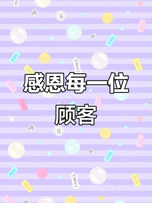 每天忙碌的让我很感恩，感恩老顾客的细心反馈，感恩新顾客...  第1张