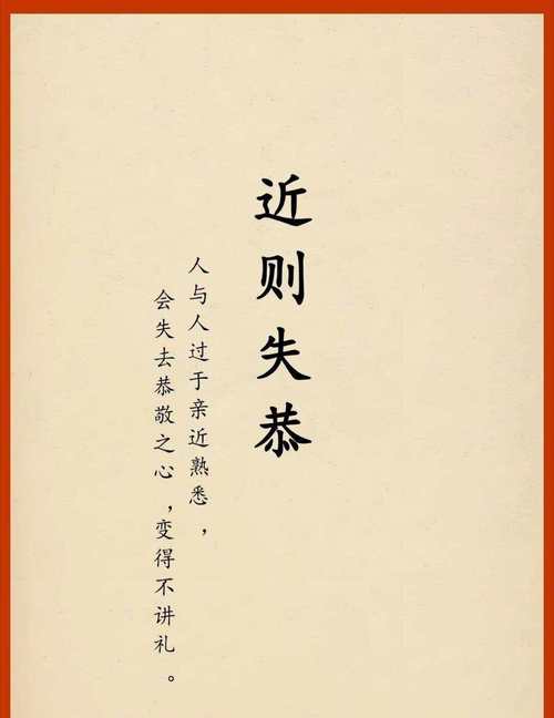 有一种高级的修养叫遇事不责备  第1张