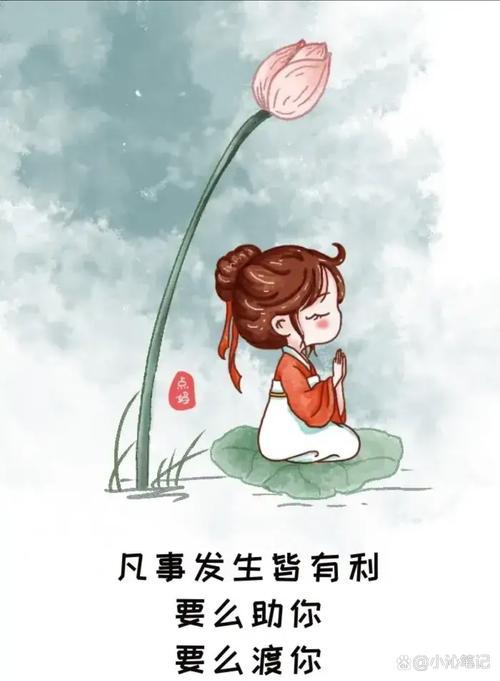 水墨漫画“六字真言”  第1张