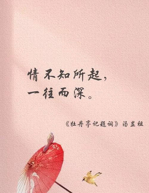 从恋爱到结婚，十五句古诗词告诉你如何在情人节表达爱意  第1张