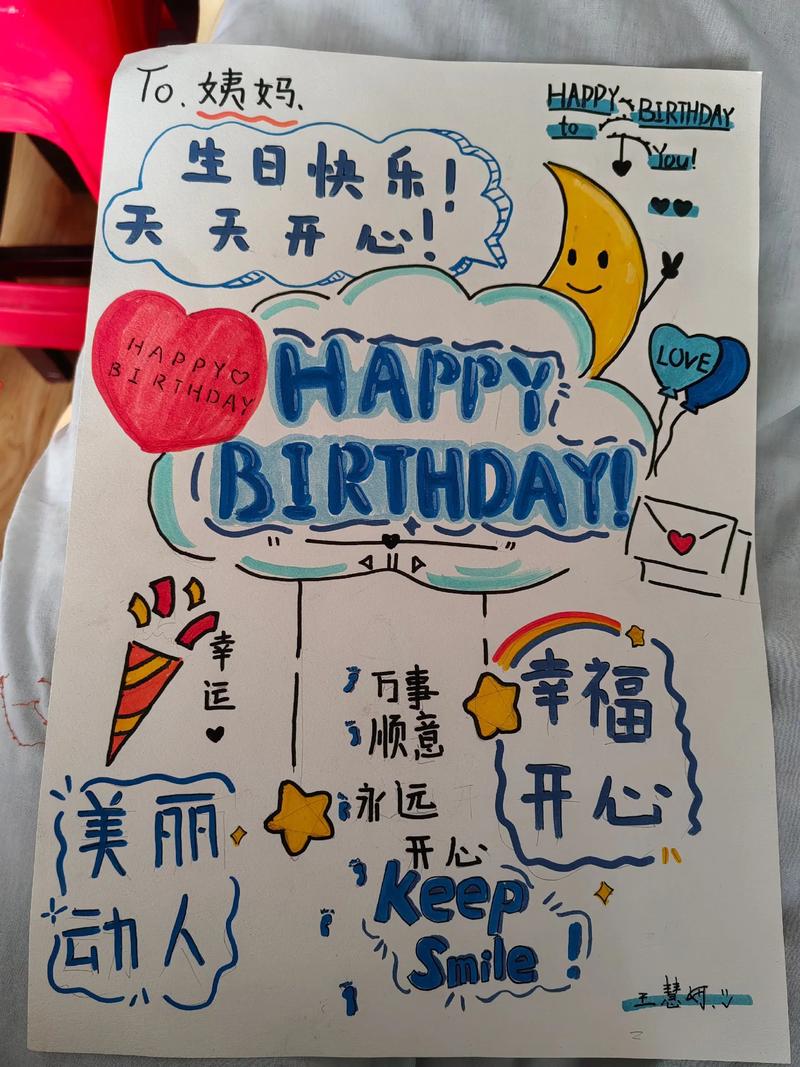 赞姐姐的孝顺与善良——为姐姐71岁生日而作  第1张