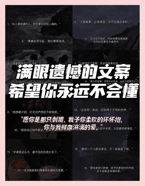 考研最后几天，来看看这些“扎心标语”吧，不要让遗憾第二次上演  第1张