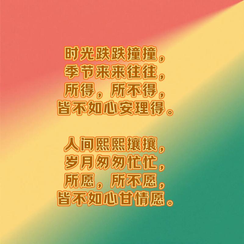 时光不老，天不老，地不衰，人却慢慢淹没在时光的陷阱里  第1张