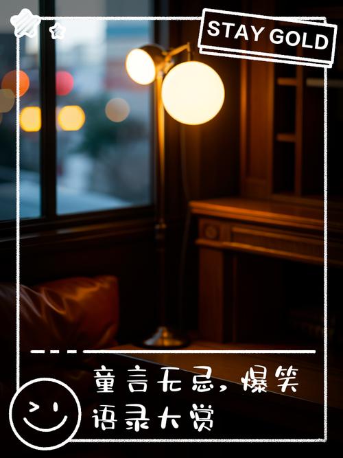 童言无忌，每一句都是暴击666，有哪些童言童语，让你啼笑皆非？  第1张