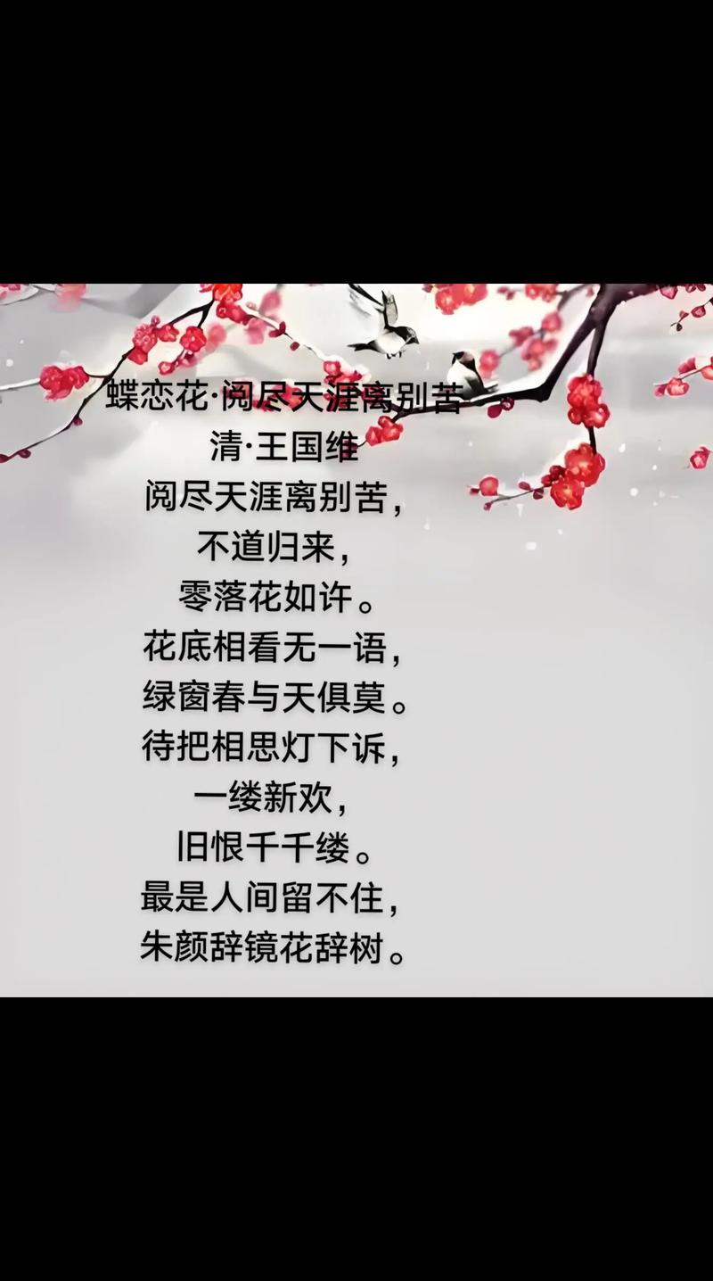 中国100句最美古诗词，说尽世间最美情话  第1张