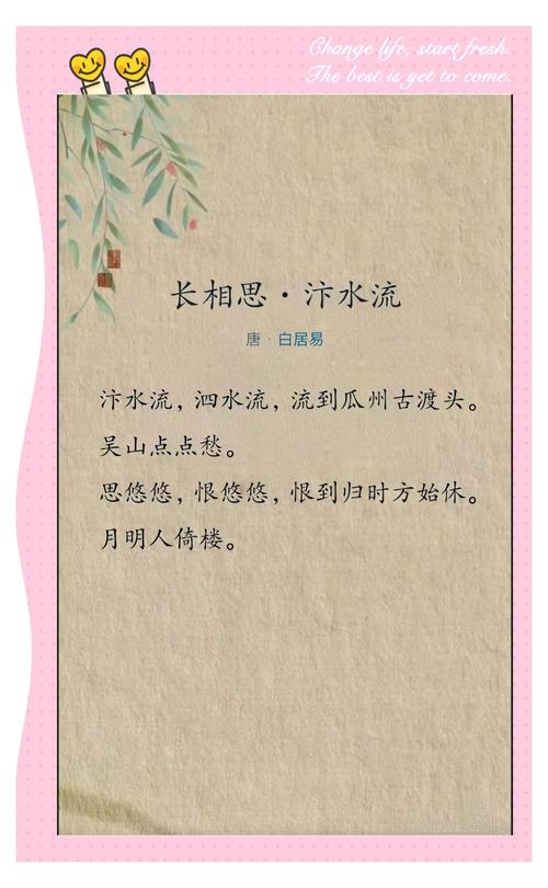 细水思古  第1张