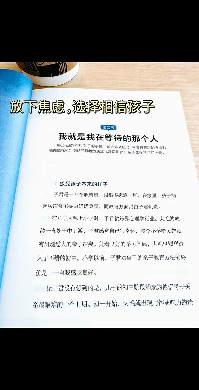 我们怎么办 第1张 我们怎么办 第1张