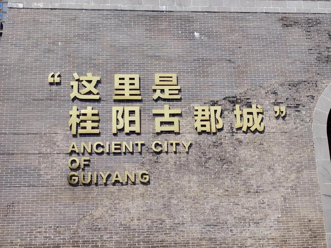 一城一故事  第1张