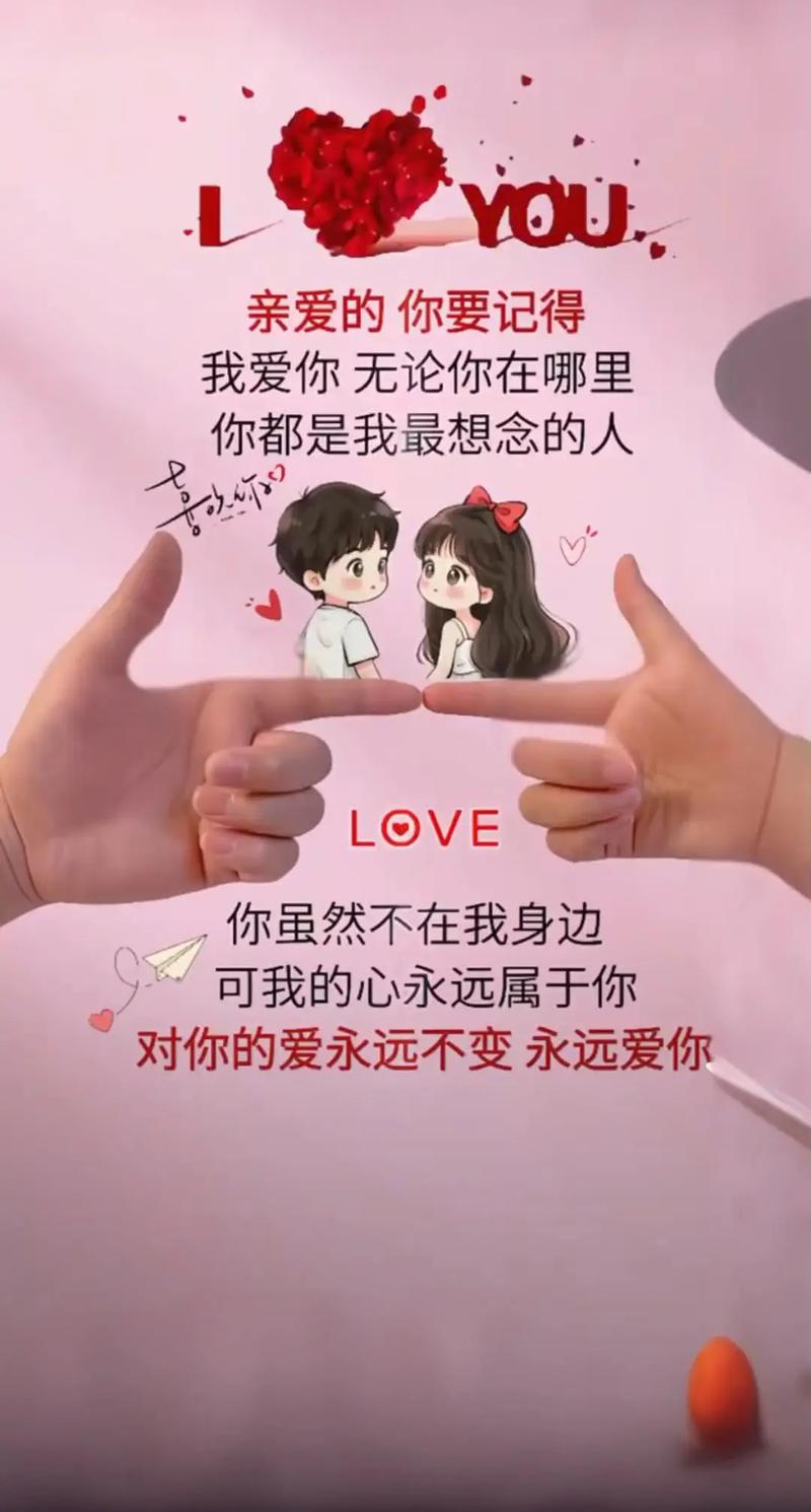 亲爱的，有你真好  第1张