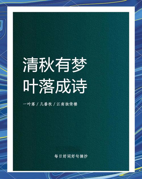 落叶才知秋,落难见人心 第1张 落叶才知秋,落难见人心 第1张
