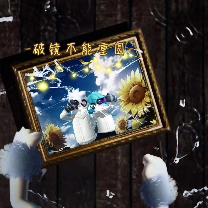 越走越远的我们  第1张