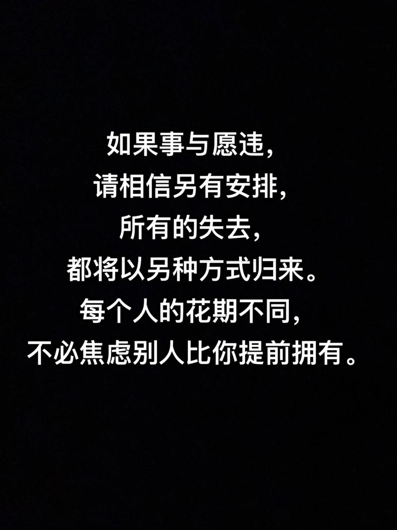 这九封信送给迷茫和焦虑的你  第1张