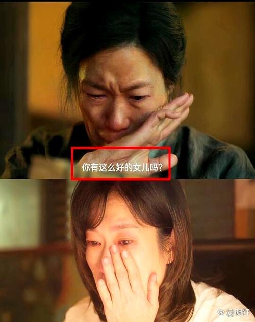 谁应该拥有爱? 第1张 谁应该拥有爱? 第1张