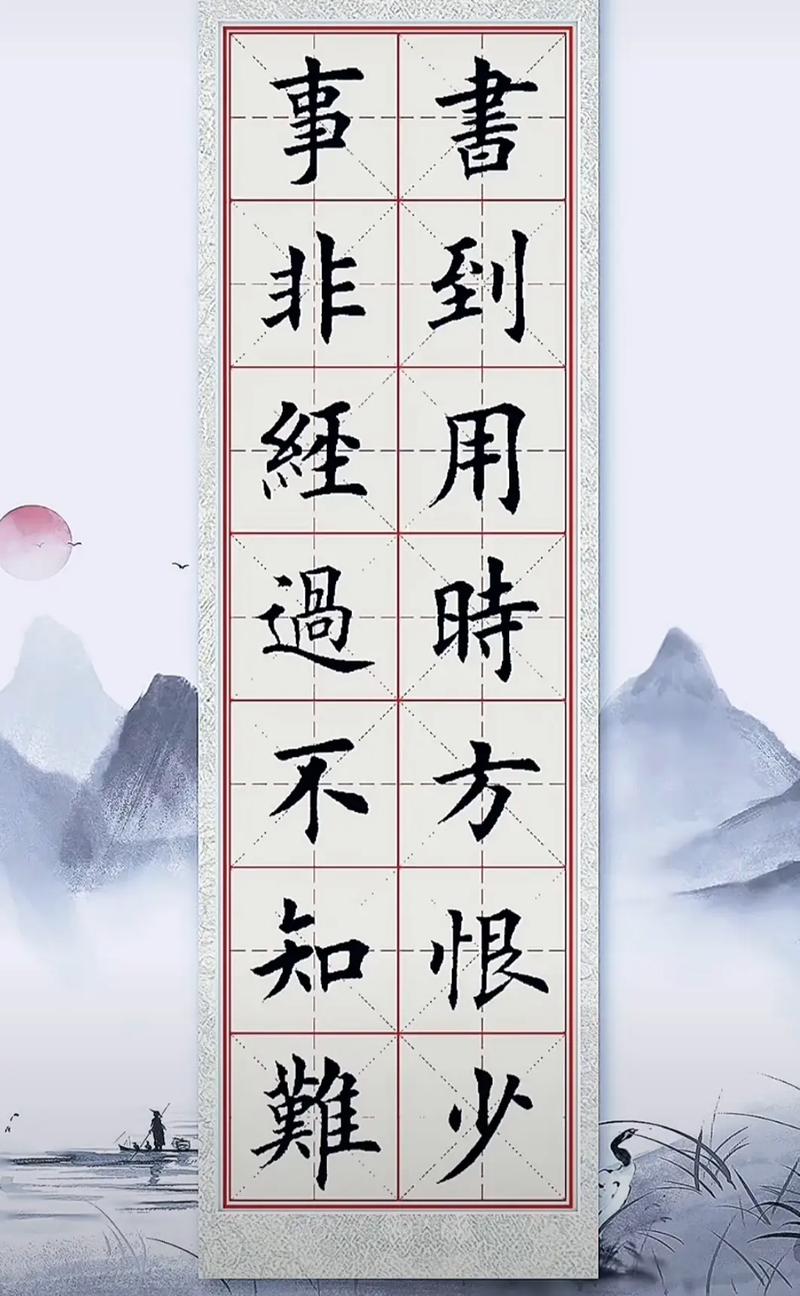 知难  第1张