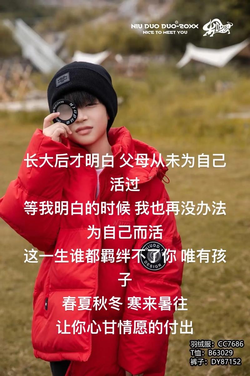 这是我的少年也是我自己 第1张 这是我的少年也是我自己 第1张