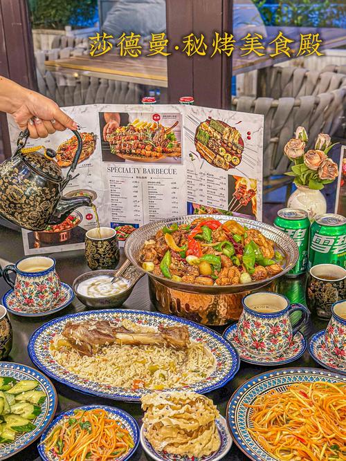 新疆饭馆的吃吃喝喝  第1张