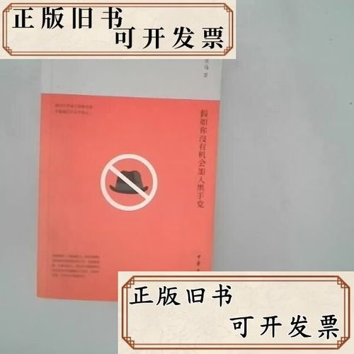 假如,你没走 第1张 假如,你没走 第1张