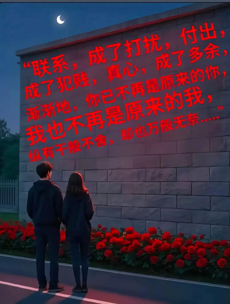 曾经的你还在不在 第1张 曾经的你还在不在 第1张