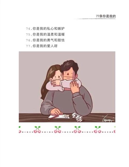 异地恋，谁懂你的苦  第1张