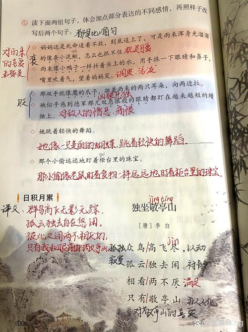 扶风山笔记  第1张