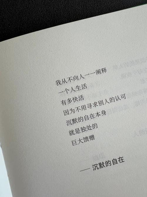 我们需要诗，生活需要诗  第1张