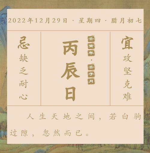 【日签|随笔】“四季之火” 第1张 【日签|随笔】“四季之火” 第1张