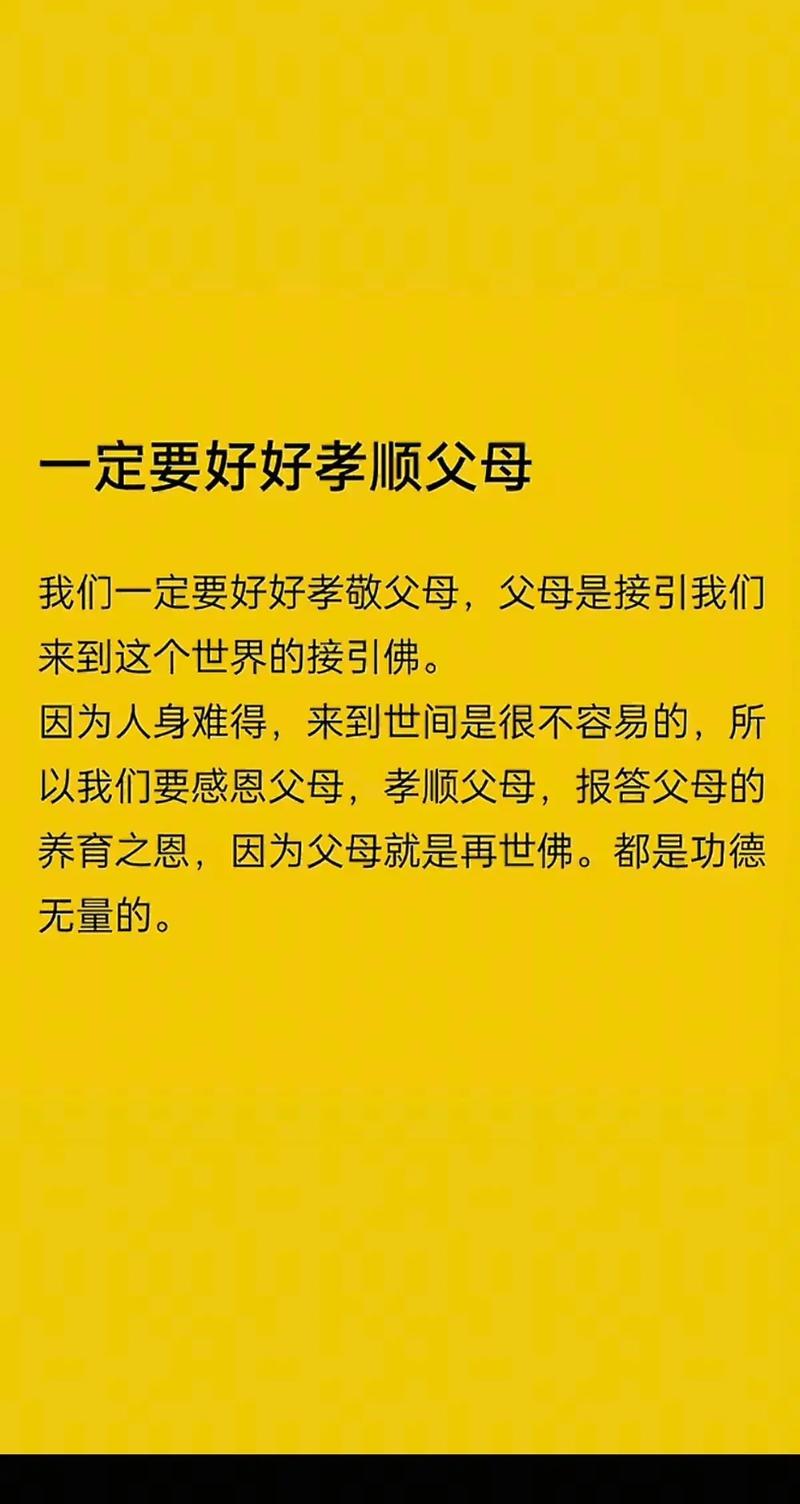 家庭孝老|孙桂珍:“百善孝为先”,三十年如一日孝顺婆婆的好儿媳 第1张 家庭孝老|孙桂珍:“百善孝为先”,三十年如一日孝顺婆婆的好儿媳 第1张