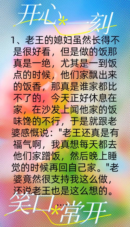 内涵小笑话大全,笑到肚子疼超级爆笑推荐精选! 第1张 内涵小笑话大全,笑到肚子疼超级爆笑推荐精选! 第1张