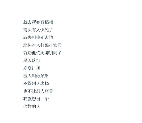 震撼心灵影响一生的49句日语名言  第1张