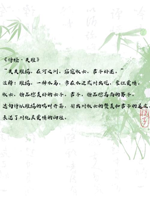 100句古典最优美的诗句大全,俩人的时候说给她(他)听,很浪漫 第1张 100句古典最优美的诗句大全,俩人的时候说给她(他)听,很浪漫 第1张