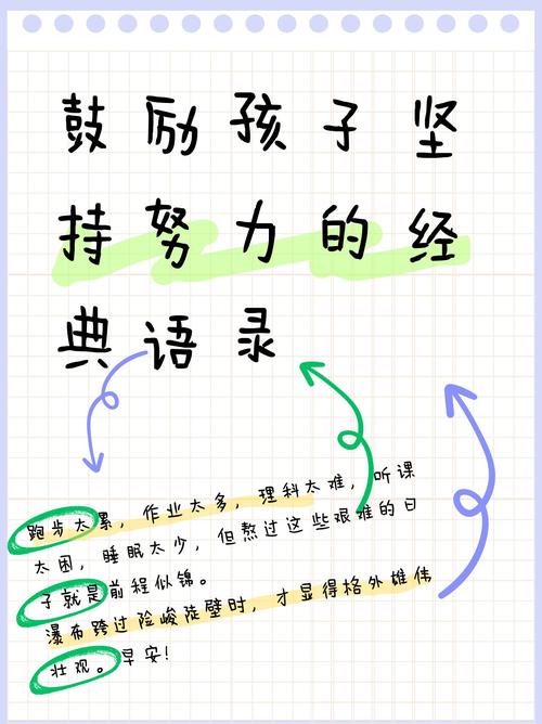 写给艰难前行的你：唯有坚持奋斗，才见美好未来  第1张